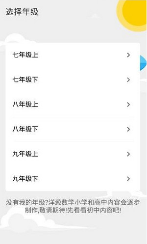 西班牙葡萄牙大停电 地铁机场瘫痪