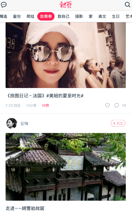 长沙奶茶还是太超前了