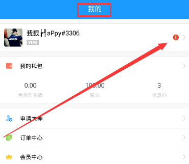 库里谈腿筋伤势：没有具体的复出日期