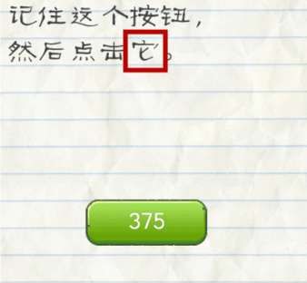 异人之下 2《异人之下之决战碧游村》陈朵篇为什么封神？