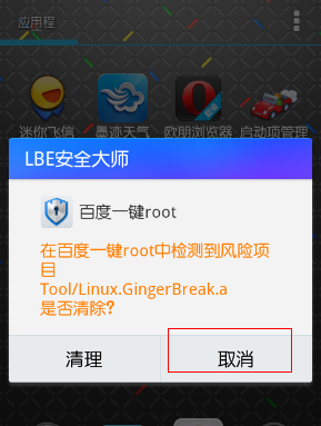 江苏首个增量配网虚拟电厂投运