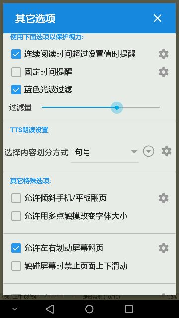 对于还不认字的孩子，「亲子阅读」是否是必要的？有哪些成长上的帮助吗？）
