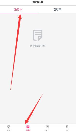 小米SU7 Ultra风波升级：数百名车主要求退车，车主喊话雷军“保持真诚”