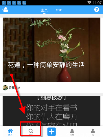 人民日报钟声：美国滥施关税贻害世界经济
