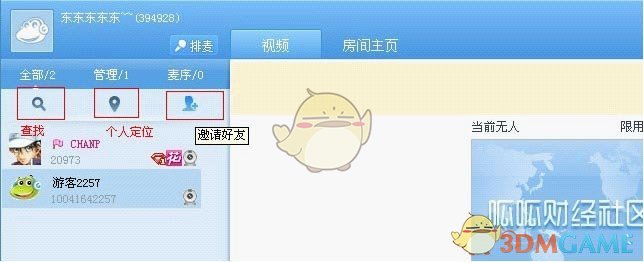 蓉城1-0送申花首败