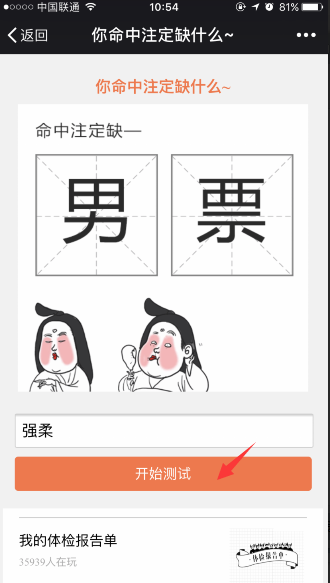 女子视频展示自己在沙漠中「被虫子追赶」吓到语无伦次，沙漠蜱虫真能定位追踪人类么，野外遇到如何防范？