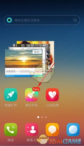 诗词丨正月二十五，填仓节，愿你福气满仓，幸福满仓
