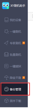 美的集团12年董秘江鹏离职 中金女将高书再续前缘