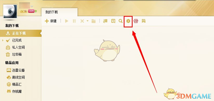 猪学长夜闯南大打卡即溜