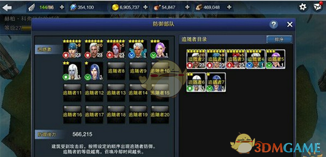 福特终止开发电子大脑项目