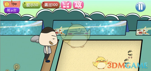 丁禹兮 舒心