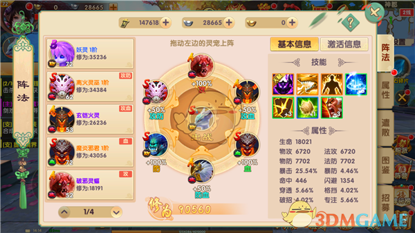 你们是什么时候发现自己的《DOTA2》水平也就这样了？