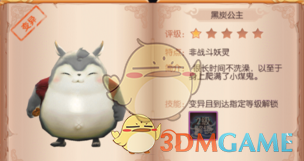 如何评价 Epic 游戏商城 2024 年度回顾?