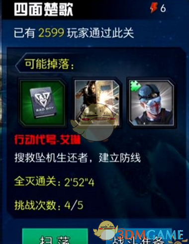 瓶装矿泉水在零下 5 度的车里一天也没结冰，为啥呢?
