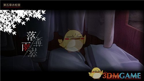 欧联杯半决赛曼联战胜毕尔巴鄂