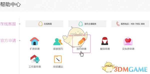 财经早报：债市市场人士直言“心态有点崩” 半导体产业链并购潮起