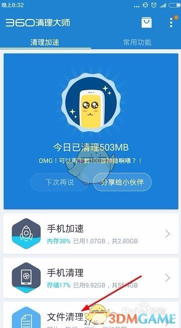 受不了！示爱孙颖莎，法国球员公开示爱莎莎，谁注意王楚钦反应