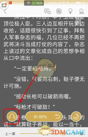 宝鸡舰和景德镇舰举行开放日活动