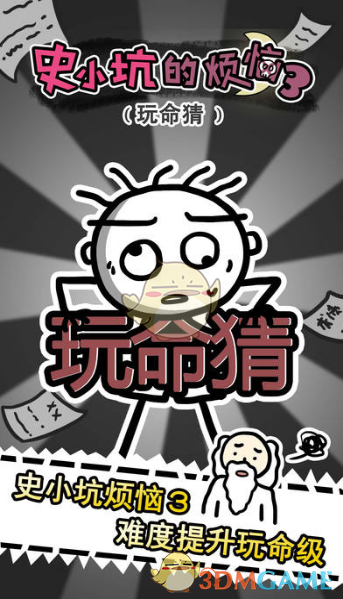 小哥跑京东外卖日收入过千