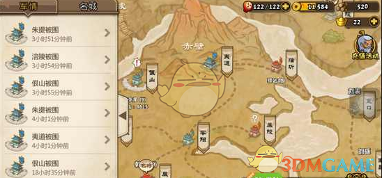 巴特勒赛后：我又找回了打球的快乐