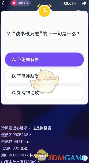 情人节送女生礼物，是选她日常用到的日常款，还是创意惊喜但不太日常的礼物？