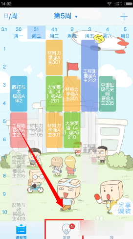 斯卡洛尼：我不会执教巴西队