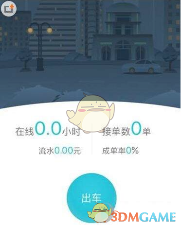 女子取货时被男同事故意关冷库