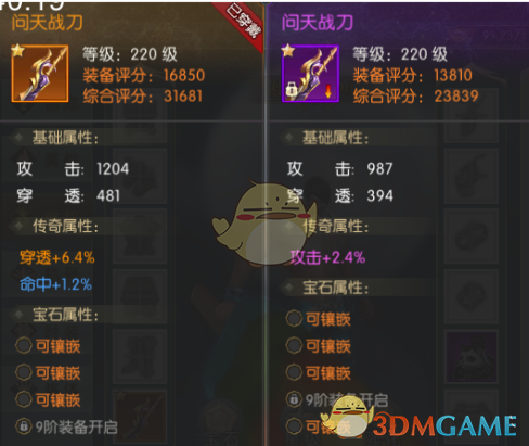 摊主称摆摊被要钱要烟