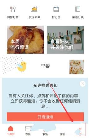 解放军仪仗队在莫斯科受到热烈欢迎