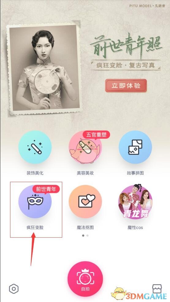 西游记中，真假猴王难以辨别，为什么只有如来能够识破？