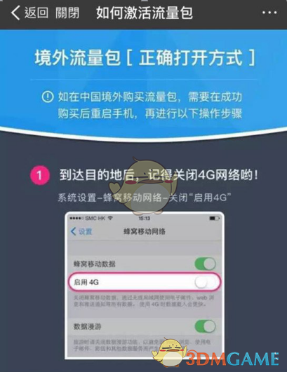 一周辟谣汇总