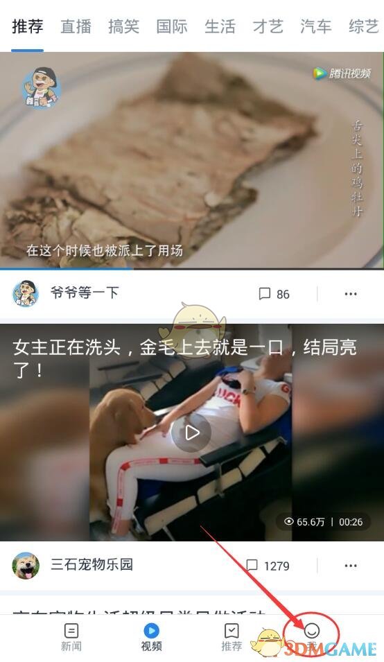 领导把我叫进会议室，我进屋刚准备坐下，领导说你站那讲就行，我认为这是对我的侮辱，我甩门就走了，有错吗?