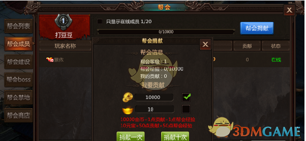 哥伦比亚拒绝遣返移民的美国军机入境 特朗普对其祭出严厉关税惩罚