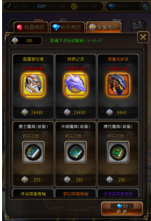 催眠短片帮你找回睡眠
