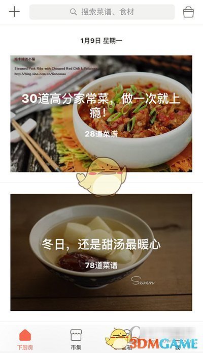 人间四月：花芬芳，你最美