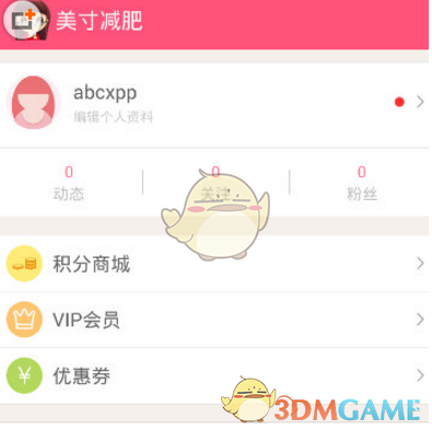 明星未修图素颜照片295.64GB共14627个文件