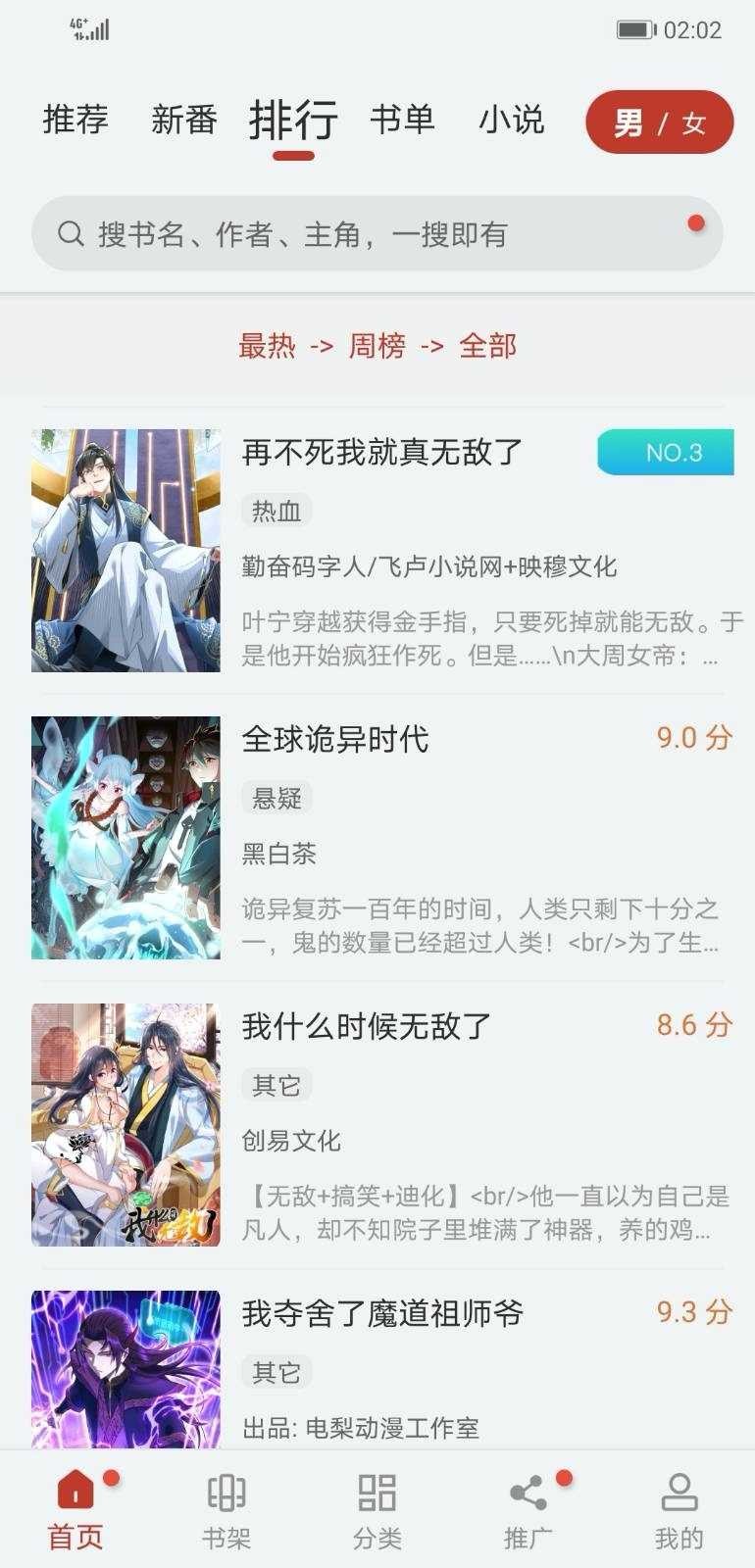 在《魔兽争霸 3》中，如果普通玩家比职业选手开局多了 6000 金和 4000 木，有多大概率战胜职业选手？