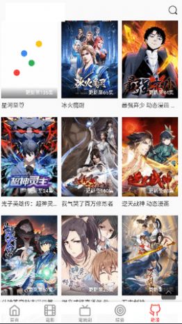 张云龙翟潇闻中二魂