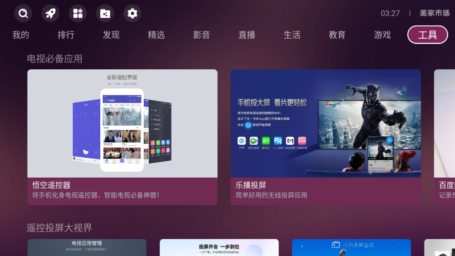 民企老板被错羁212天申请千万国赔