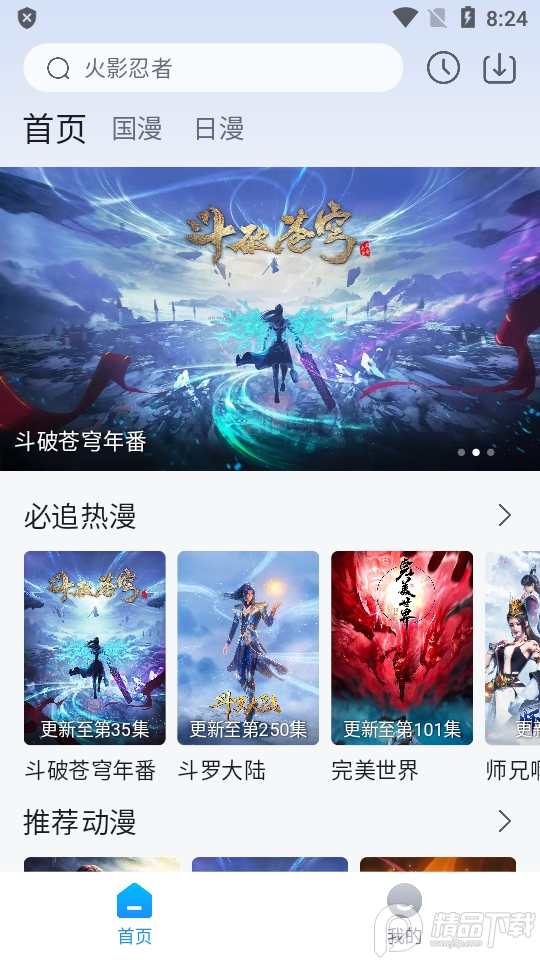 五一跨区域人员流动量超14.65亿人次