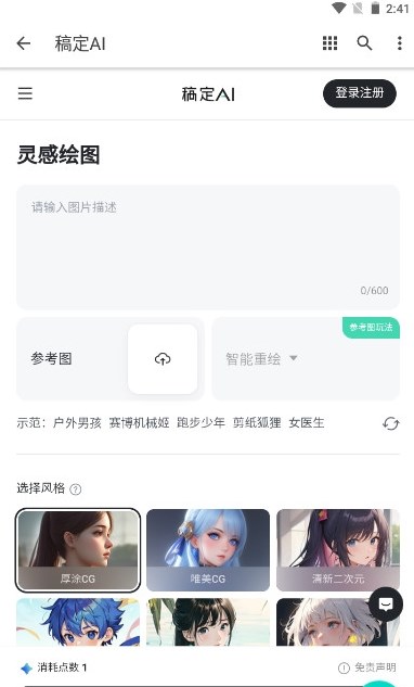 有哪些剑术上的事实，没有一定武学知识的人不会相信？