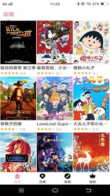 涉及稀土 马斯克：正与北京方面合作