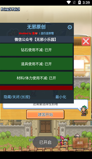 因一把椅子 马克龙被要求“辞职”