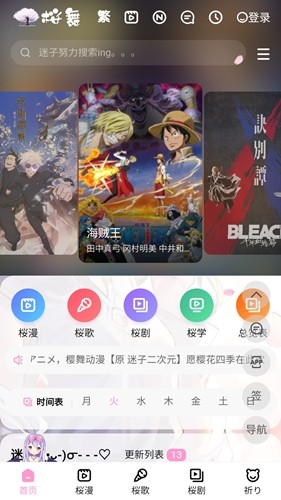 红秀 何秋亊