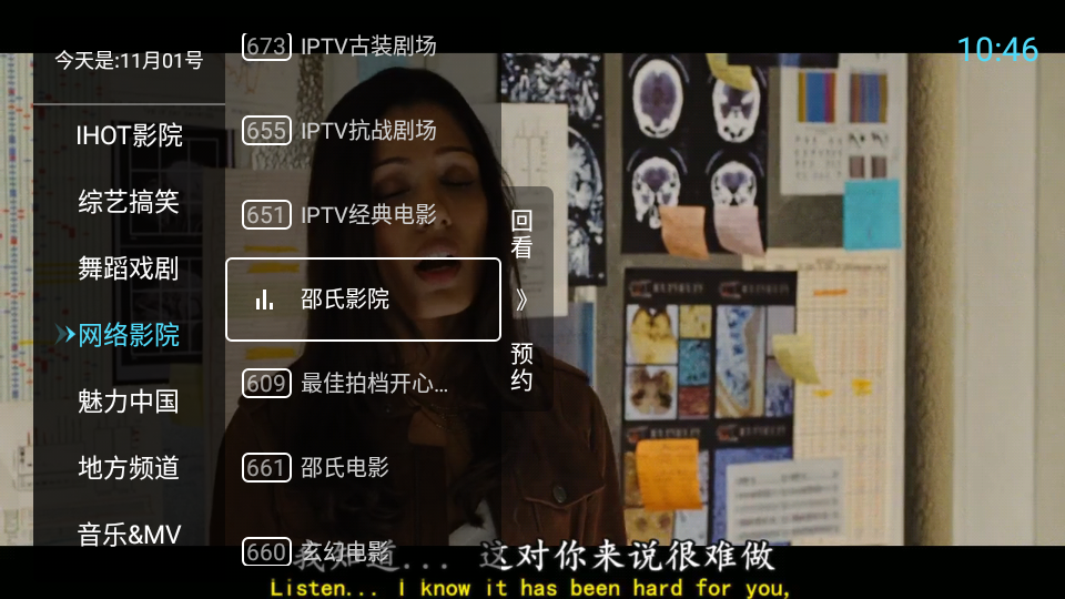 高铁中途下车没上去怎么办