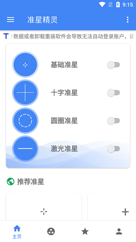 前瞻｜美联储明晨大概率“按兵不动”，特朗普会否影响全年降息节奏？