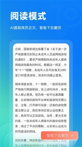 运20未向巴基斯坦运送救援物资