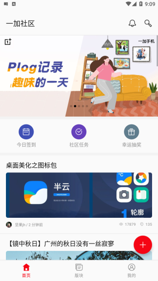 中国医药指南承认学术不端