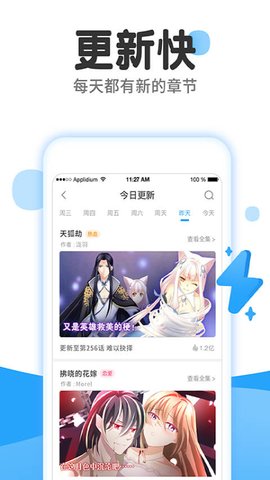 赵丽颖配音幽灵公主