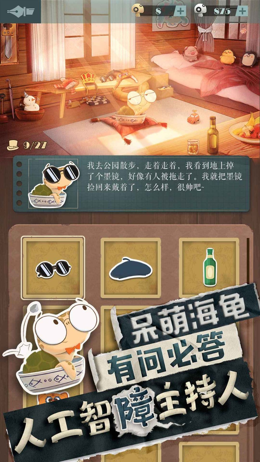 如何评价《原神》5.4 深渊？